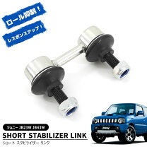 楽天市場】jb23 足回りの通販