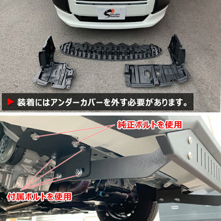 楽天市場】トヨタ 160系 プロボックス サクシード 猪狩り バンパー 