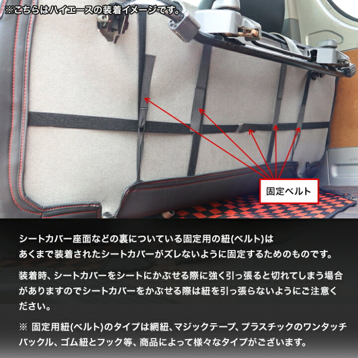 楽天市場】200系 ハイエース S-GL パイピング PVCレザー シートカバー 