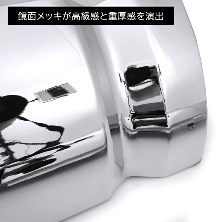 楽天市場】三菱ふそう 初代スーパーグレート メッキ コーナーパネル 