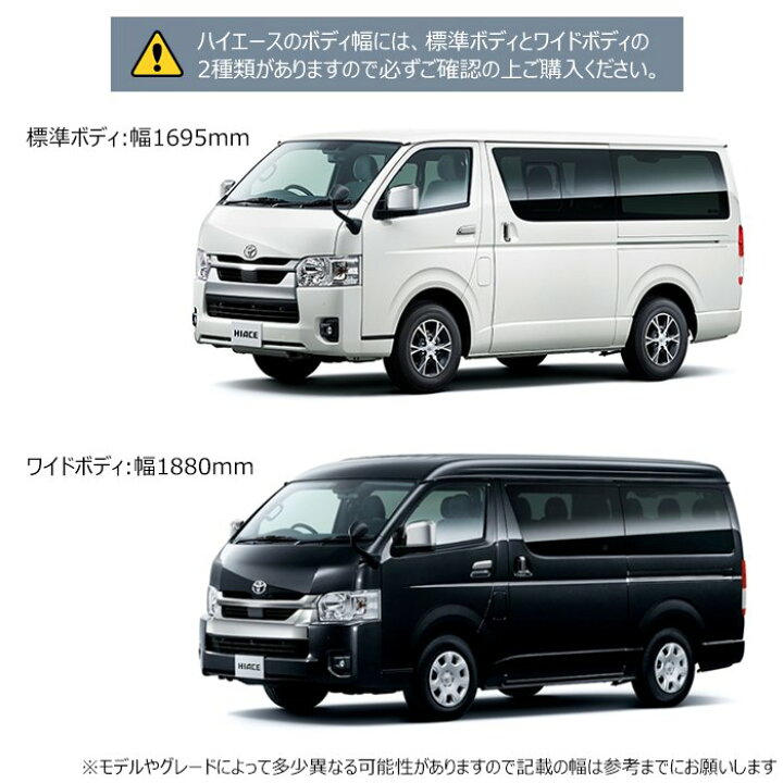 楽天市場】200系 ハイエース 4型 5型 6型 7型 8型 標準 LED フロント 