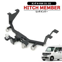 楽天市場】ホンダn バン パーツ（パーツ｜車用品）：車用品・バイク 