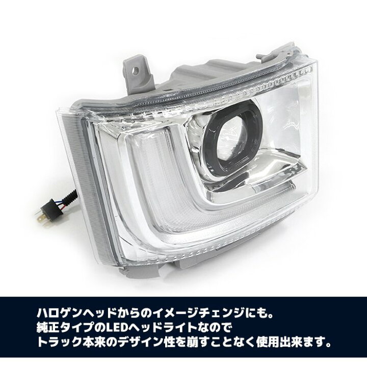 楽天市場】いすゞ ファイブスターギガ 純正タイプ LEDプロジェクター 