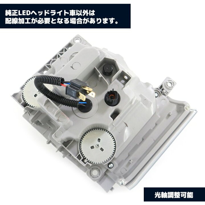 楽天市場】いすゞ 07エルフ ハイキャブ ワイドキャブ 純正タイプ LED 