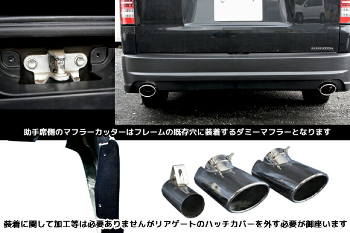 楽天市場 ハイエース 0系 ワイド車 2本出し マフラーカッター リア バンパーセット 未塗装 Auto Parts Sunrise