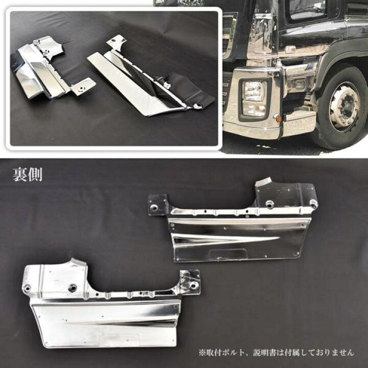 楽天市場】いすゞ NEW ギガ メッキ ドア アンダーパネル 【H22/6〜H27 