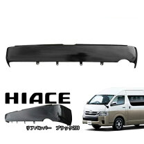 楽天市場】ハイエース バンパー 209の通販