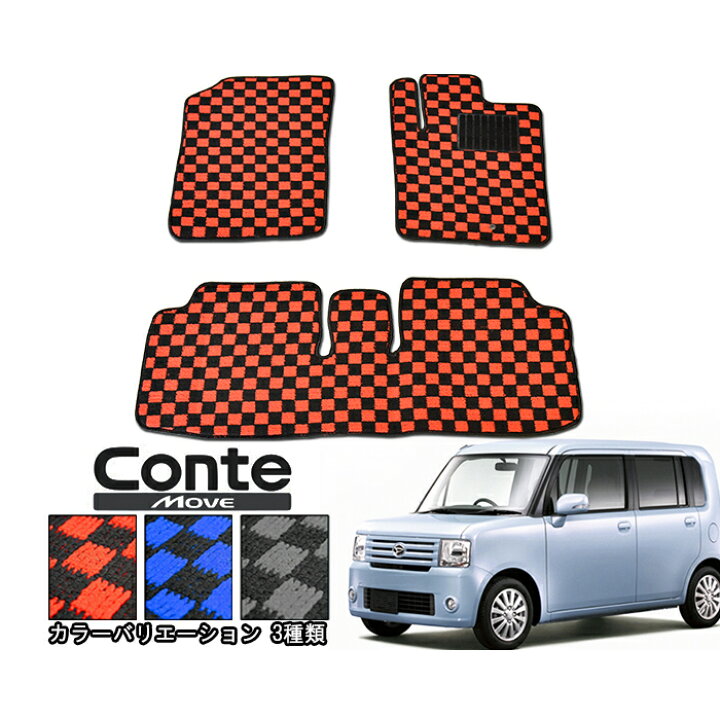 楽天市場】L575S ムーブ コンテ カスタム L575A ピクシス スペース 