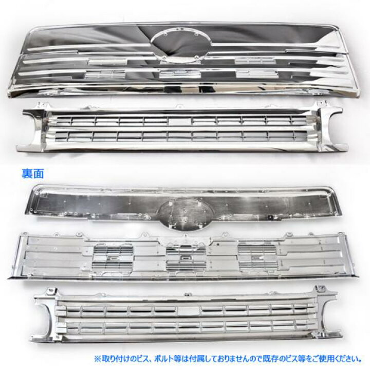 楽天市場】日野 スーパードルフィン プロフィア テラヴィ メッキ 