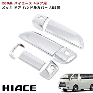 nCG[X 200n bL hA nh Jo[ VerC2 ABS