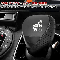 楽天市場】トヨタ ヴォクシー（種類（トランスミッション）AT 