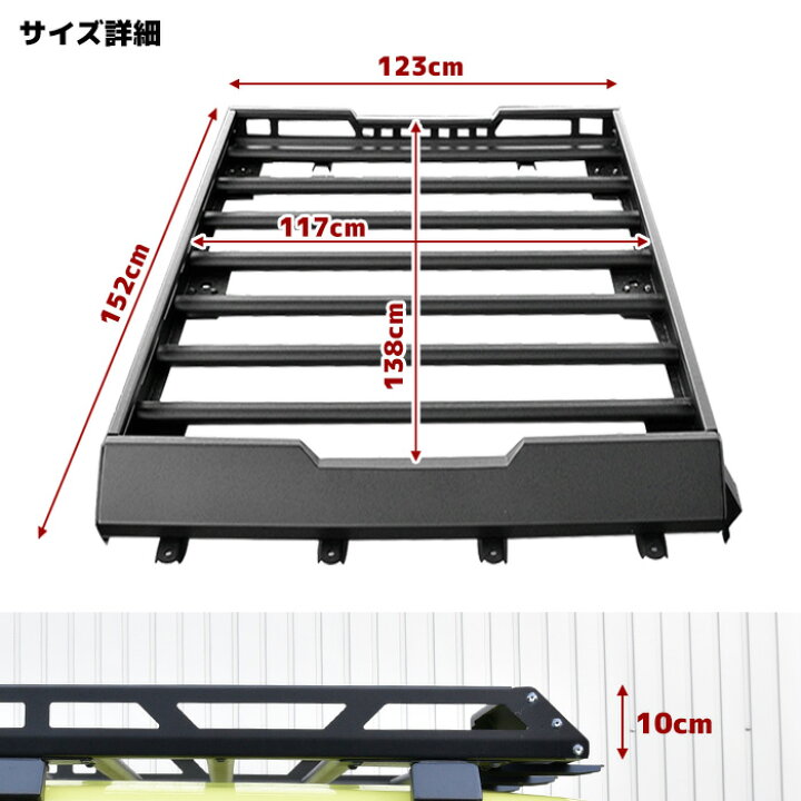 楽天市場】☆16842 JB64 JB74 新型 ジムニー アルミ ルーフ ラック キャリア ラック フォグ ステー付き ネジ シルバー新品 純正 ルーフ レール 使用 同梱不可 : Auto parts Sunrise 楽天市場】☆16842 JB64 JB74 新型 ジムニー アルミ ルーフ ラック キャリア ラック フォグ ステー付き ネジ シルバー新品 純正 ルーフ レール 使用 同梱不可 : Auto parts Sunrise