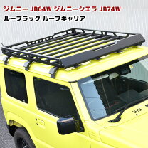 楽天市場】SUZUKI ジムニー パーツ 純正（キャリア・ラック｜車用品 