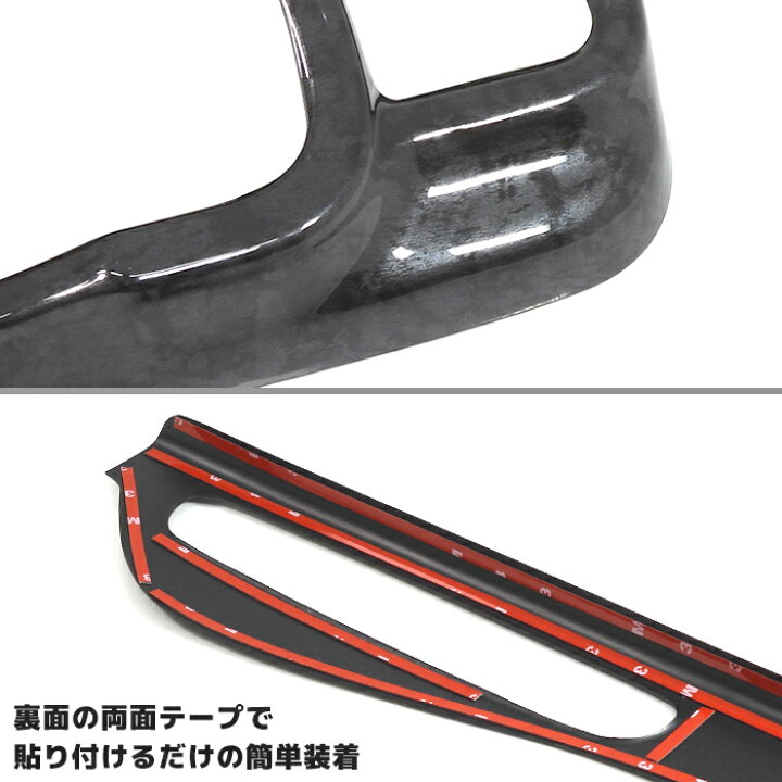 楽天市場】スズキ エブリイ バン ワゴン DA17V DA17W インテリアパネル 