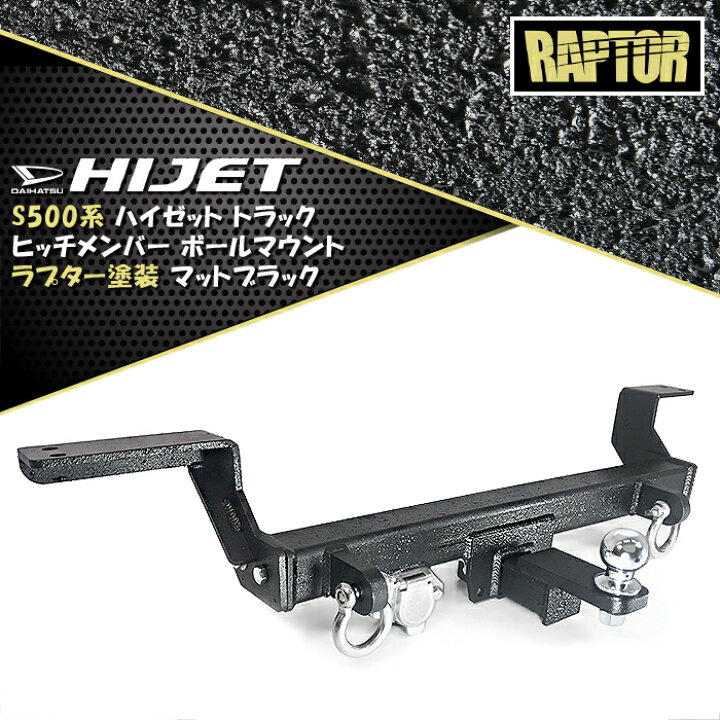 楽天市場】ダイハツ ハイゼットトラック S500P S510P 前期 後期 