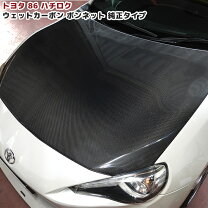 楽天市場】st－garage 86 zn6 フォグカバー fog穴あり カーボン製の通販