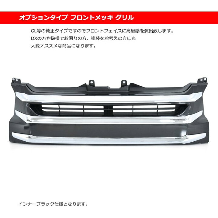 楽天市場】200系ハイエース 4型 ワイド タイプ ハロゲンヘッドライト 