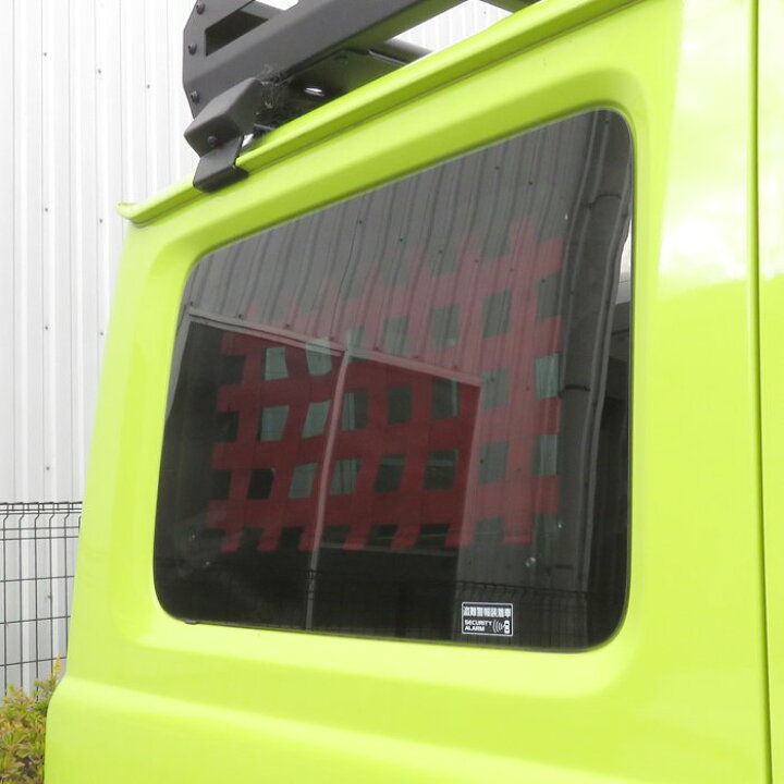 楽天市場】ジムニー JB64W JB74W リアウインドウ ラック 左右セット 