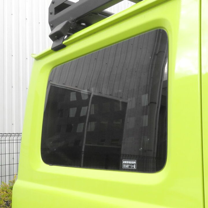 楽天市場】ジムニー JB64W JB74W リアウインドウ ラック 左右セット 