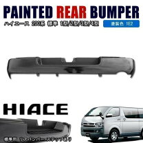 楽天市場】ハイエース 200系 4型 リアバンパーの通販