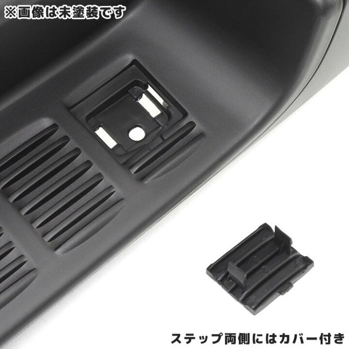楽天市場】200系 ハイエース 標準 純正 タイプ リア バンパー 1型 2型 