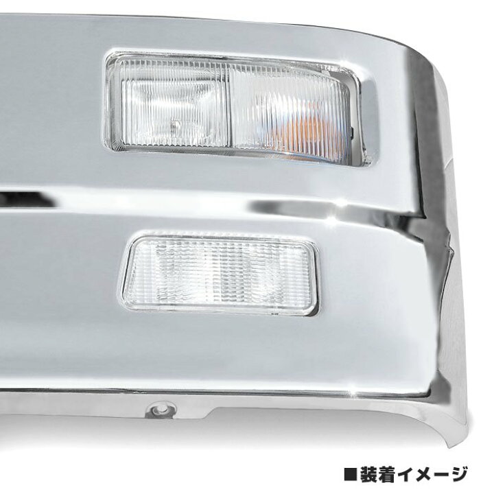 楽天市場】スーパーグレート タイプ フォグ ランプ ウィンカー 