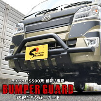 楽天市場】バンパー（外装・エアロパーツ｜パーツ）：車用品<車用品 
