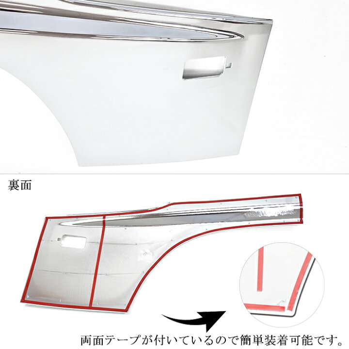 楽天市場】日野 17レンジャー レンジャープロ メッキ サイド ドア 