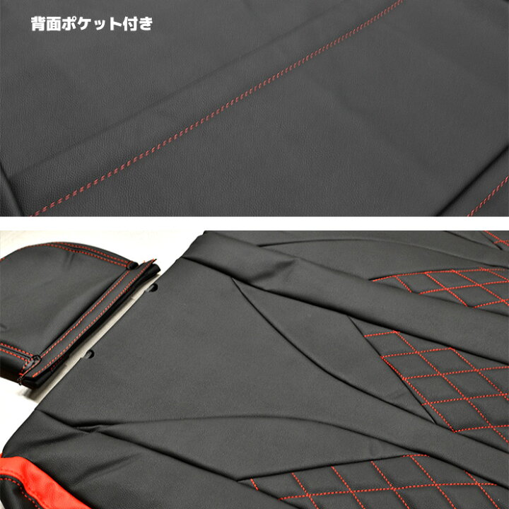 楽天市場】200系 ハイエース S-GL PVCレザー シートカバー レッド  