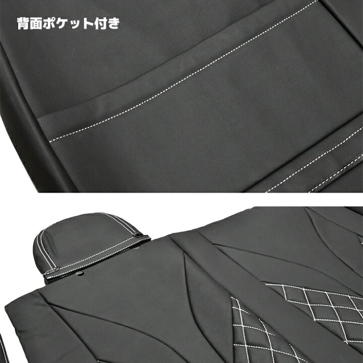 楽天市場】200系 ハイエース S-GL PVCレザー シートカバー ホワイト 