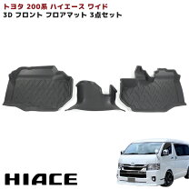 楽天市場】ハイエースワイド パーツの通販
