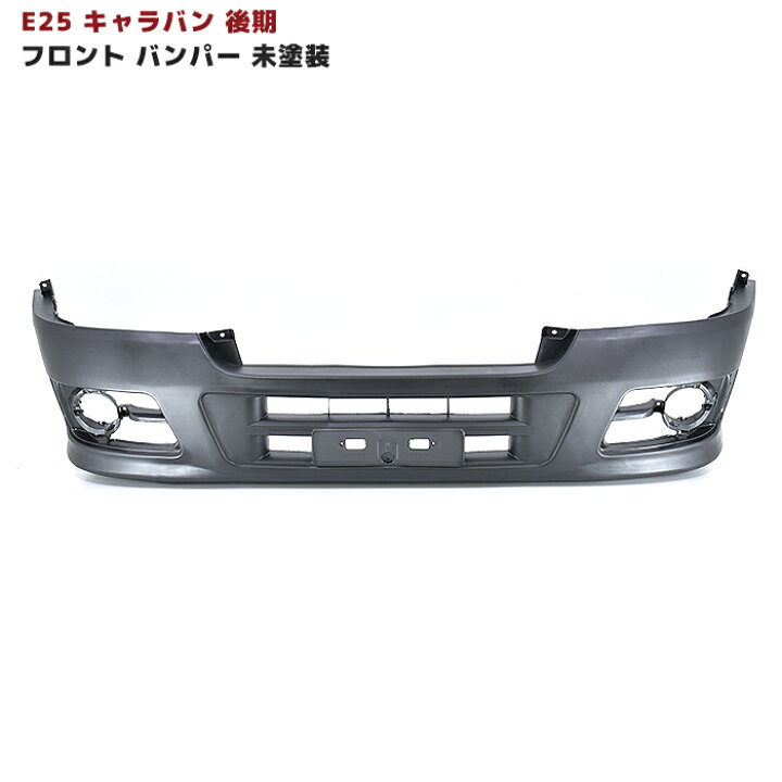 楽天市場】キャラバン e25（外装・エアロパーツ｜パーツ）：車用品<車 