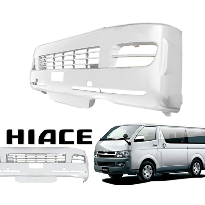 楽天市場 ハイエース 0系 1型 2型 標準 フロントバンパー ホワイト058 塗装品 Auto Parts Sunrise