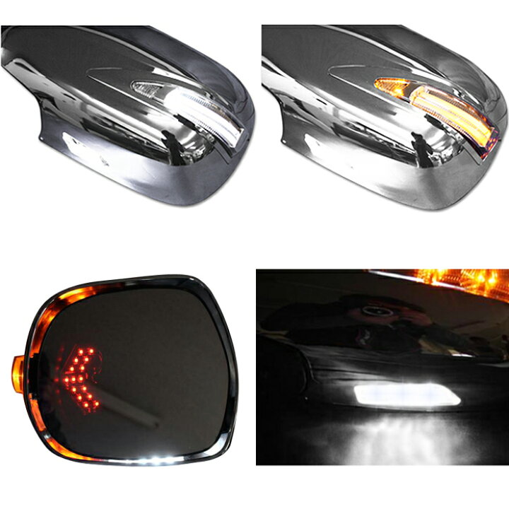 楽天市場】200系 ハイエース メッキ ドア ミラー サイドミラー 2色 LED 