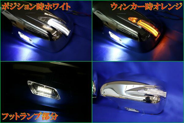 楽天市場】ハイエース 200系 2色 LED ライトバー 付 交換式 メッキ 