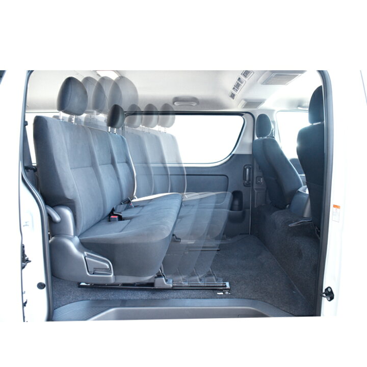 楽天市場】200系 ハイエース 標準用 セカンドシート 移動 スライド  