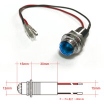 楽天市場】パイロットランプ led 12vの通販