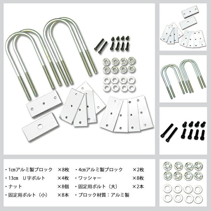楽天市場】ハイエース 200系 ローダウン ブロックキット 車高調整式 