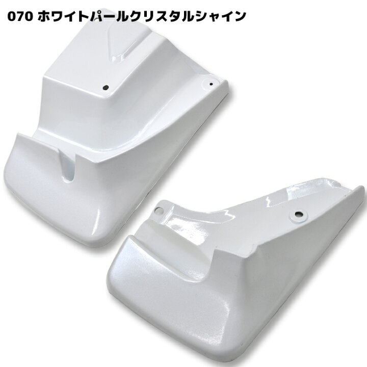 楽天市場】色選択 200系 ハイエース マッドガード 1台分セット 国内  