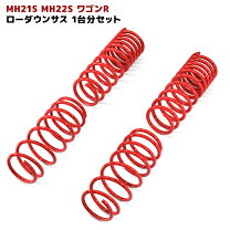 楽天市場】ワゴン r mh21s パーツの通販