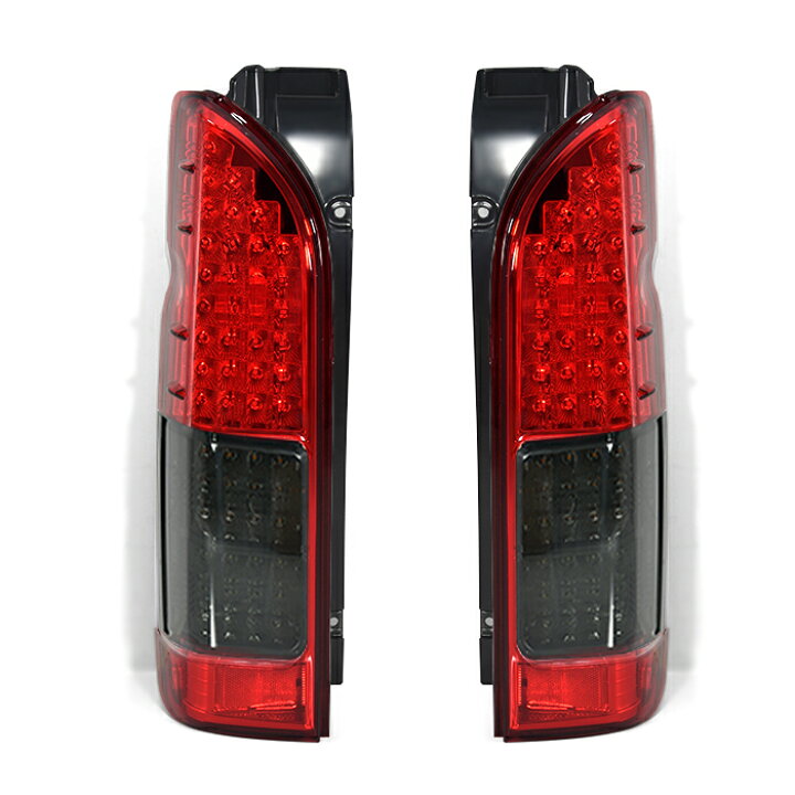 楽天市場】200系 ハイエース 4型以降 純正ルック LED テールランプ 