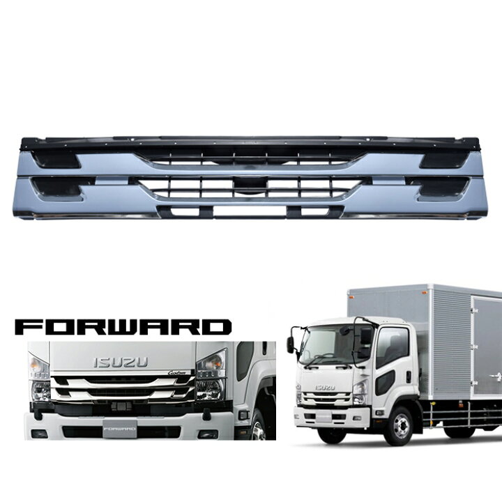 楽天市場】いすゞ 07フォワード 後期 ワイド インナーブラック メッキ 
