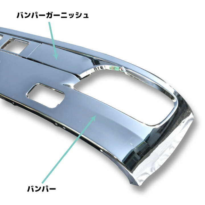 楽天市場】日野 グランド プロフィア メッキ フロント バンパー 