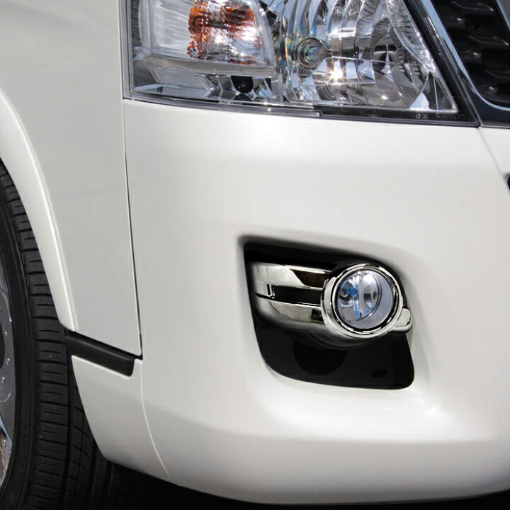 楽天市場】日産 NV350キャラバン 前期 E26 メッキ フォグランプ カバー 