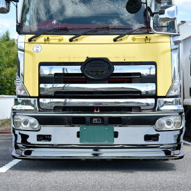 日野 グランドプロフィア メッキ フロント リップスポイラー エアダム 鉄製 NEWプロフィア 大型 外装 カスタムパーツ デコトラ メッキパーツ
