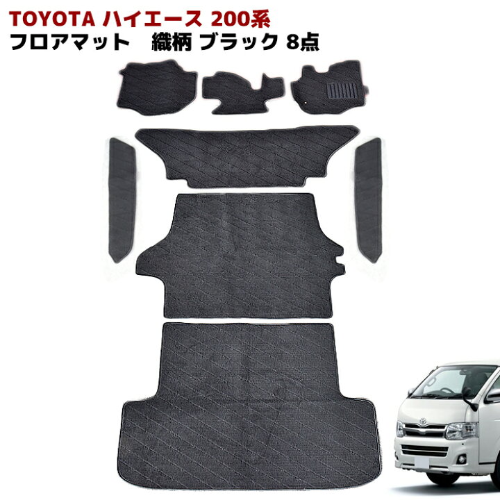楽天市場】200系 ハイエース 標準 1型〜7型 S-GL 非パワースライドドア  