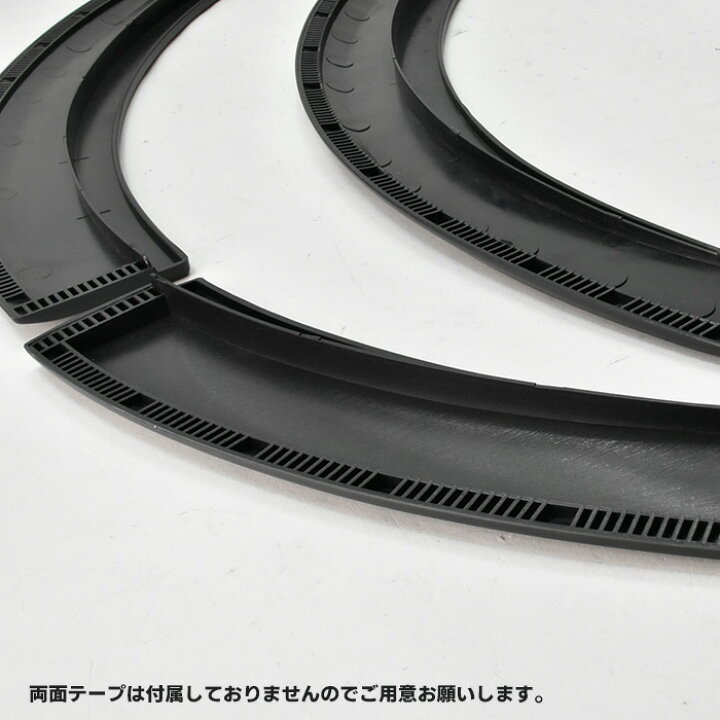 楽天市場】200系 ハイエース オーバーフェンダー 1台分セット 未塗装 