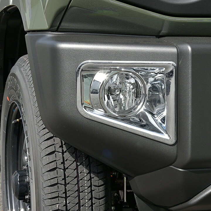 楽天市場】ジムニー JB64W JB74W メッキ フォグランプカバー 左右 