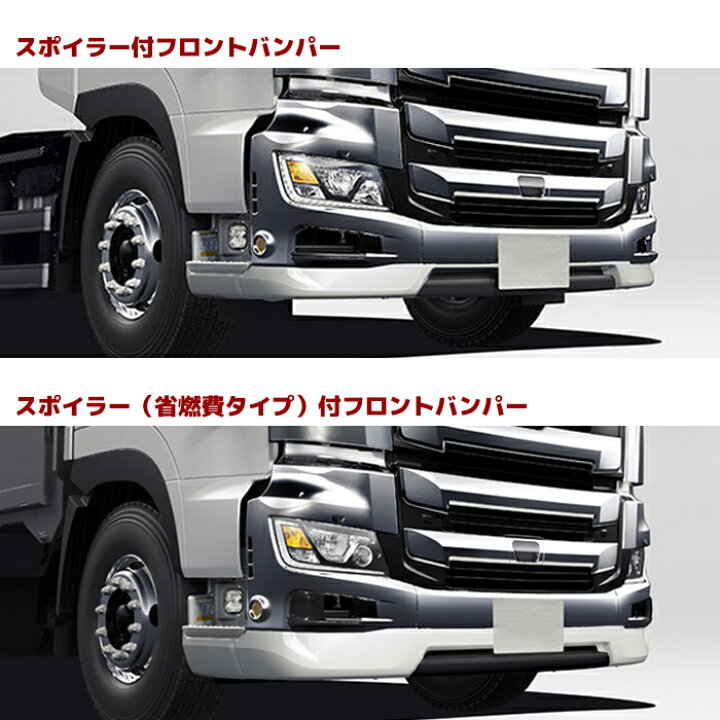 楽天市場】日野 17プロフィア メッキ ステップスカート 左右セット 省 