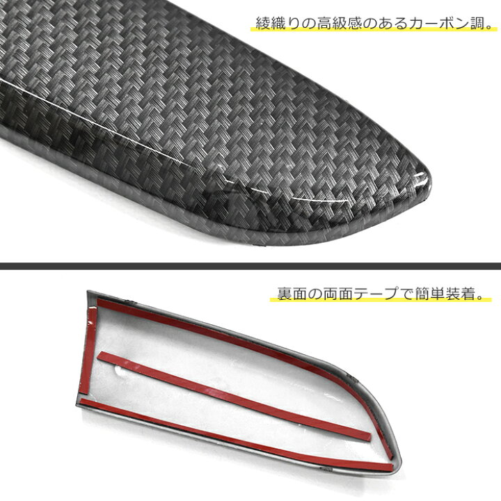 楽天市場】200系 ハイエース 1型 2型 3型 4型 綾織 カーボン調 ドア 
